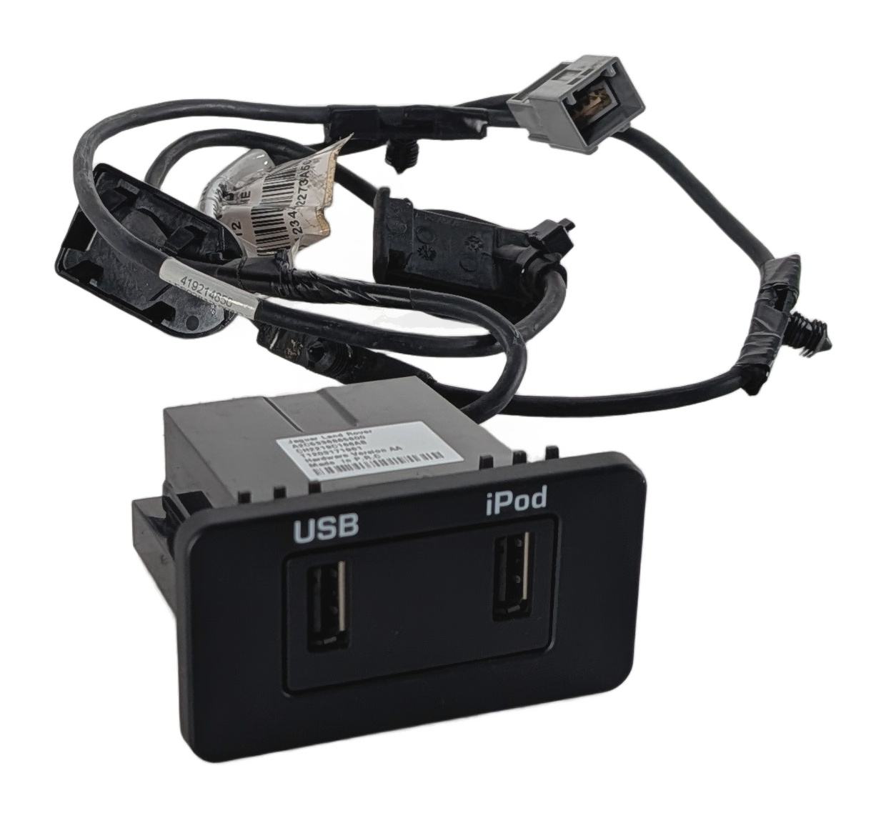 2012 LAND ROVER LR4 (L319) USB IPOD AUX AUDIO INPUT JACK PORT HUB w/ PIGTAIL — exact item pictured