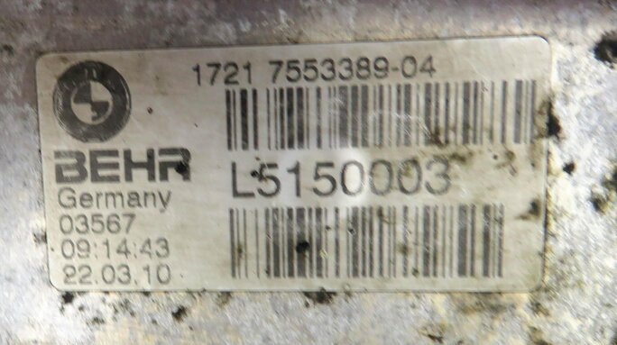 Thumbnail 5: 07-14 BMW X5 X6 (E70 E71) 3.0L / 4.4L / 4.8L AUTOMATIC TRANSMISSION OIL COOLER