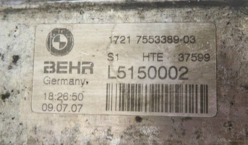 Thumbnail 6: 07-14 BMW X5 X6 (E70 E71) 3.0L / 4.4L / 4.8L AUTOMATIC TRANSMISSION OIL COOLER