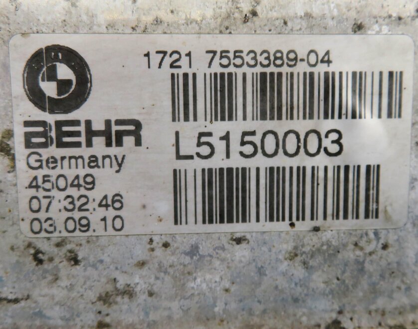 Thumbnail 5: 07-14 BMW X5 X6 (E70 E71) 3.0L / 4.4L / 4.8L AUTOMATIC TRANSMISSION OIL COOLER