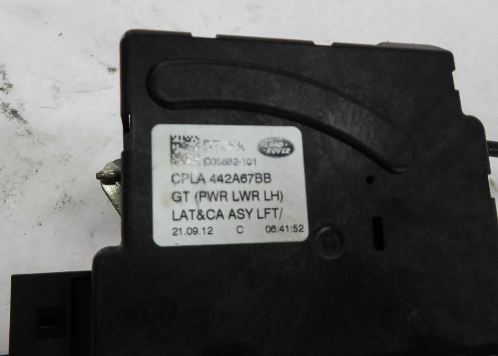 Thumbnail 5: 2013 RANGE ROVER (L405) LEFT DRIVER REAR TRUNK LOCK LATCH ACTUATOR