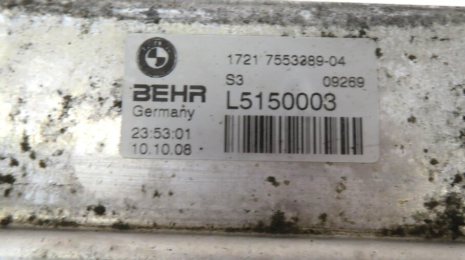 Thumbnail 4: 07-14 BMW X5 X6 (E70 E71) 3.0L / 4.4L / 4.8L AUTOMATIC TRANSMISSION OIL COOLER