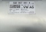 Thumbnail 4: 15-18 AUDI A3 S3 RS3 (8V) DRIVER ASSIST REARVIEW BACKUP CAMERA CONTROL MODULE