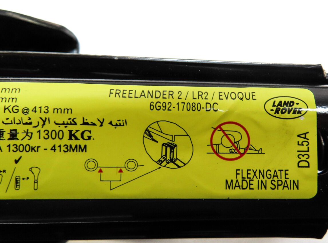 Thumbnail 5: 12-19 RANGE ROVER EVOQUE (L538) EMERGENCY SPARE TIRE JACK & WRENCH