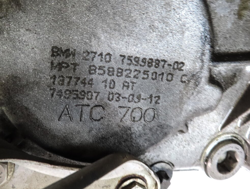 Thumbnail 4: 2009-2014 BMW X5M X6 X6M (E70 E71) 4.4L S63 TWIN TURBO ENGINE - TRANSFER CASE