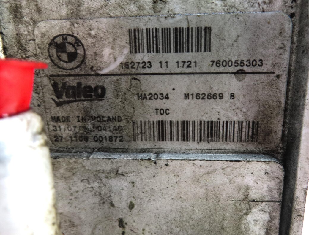 Thumbnail 6: 13-16 BMW 2 3 4 SERIES (F22 F30 F32) 2.0L / 3.0L - AUTO TRANSMISSION OIL COOLER