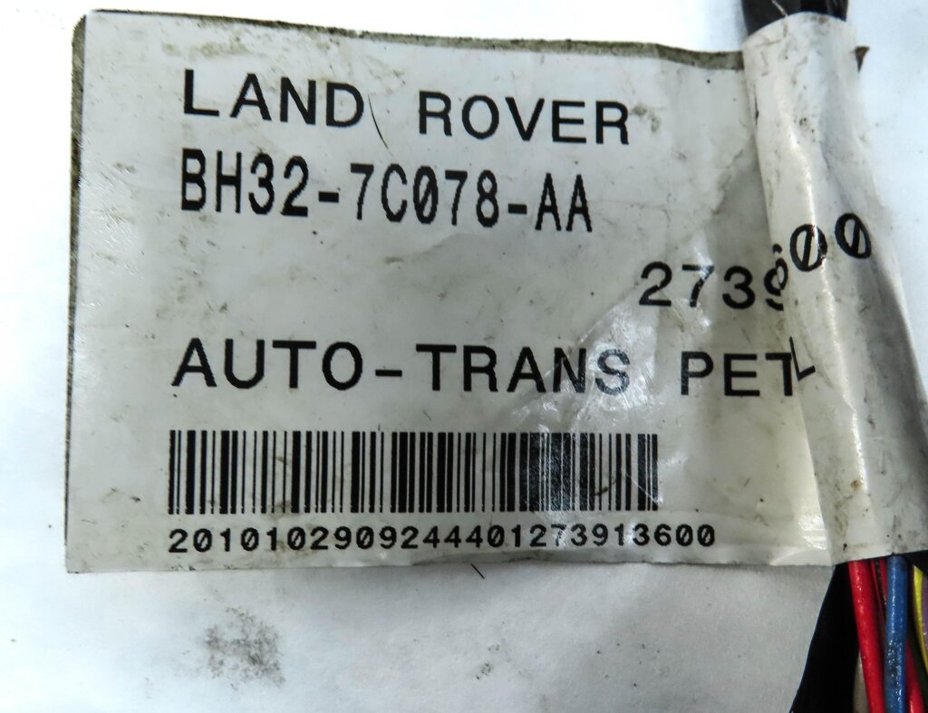 Thumbnail 7: 2011 LAND RANGE ROVER SPORT (L320) 5.0L SUPER ENGINE TRANSMISSION WIRING HARNESS
