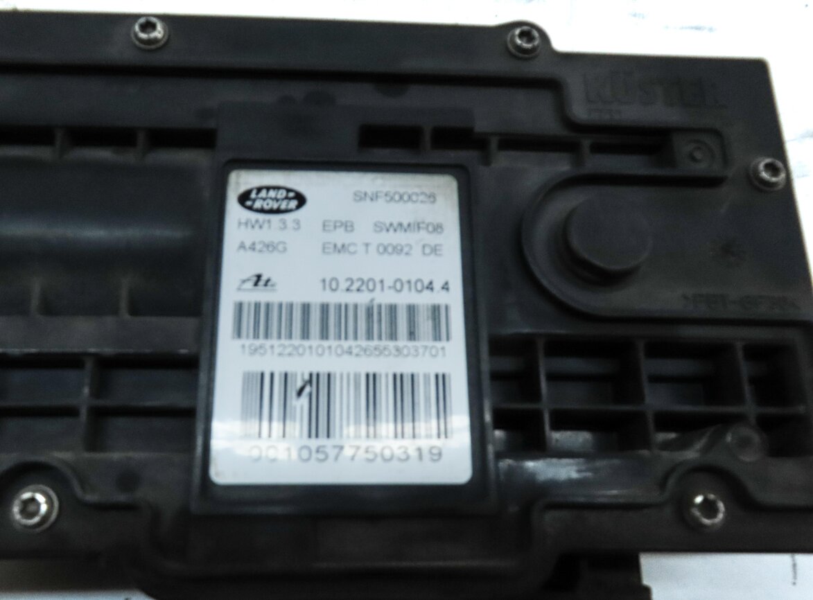 Thumbnail 7: 2006 RANGE ROVER SPORT (L320) EMERGENCY ELECTRONIC PARKING BRAKE ACTUATOR MOTOR