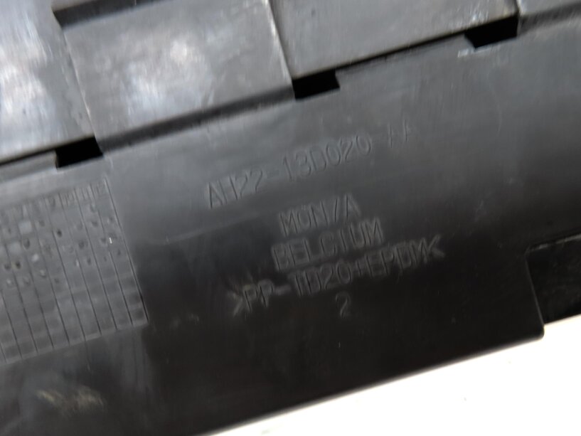 Thumbnail 7: 2010-2016 LR4 - RANGE ROVER SPORT (L320) FRONT BUMPER REINFORCMENT IMPACT BAR