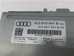 Thumbnail 4: 2010-2017 AUDI Q7 (4L) REARVIEW BACKUP REVERSE CAMERA CONTROL MODULE