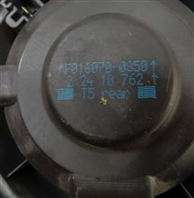 Thumbnail 7: 2005-2016 LAND ROVER LR3 LR4 - REAR HEATER A/C BLOWER FAN MOTOR