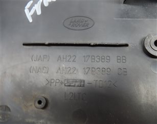 Thumbnail 6: 2010 LAND ROVER LR4 (L319) FRONT LICENSE PLATE MOUNT BRACKET
