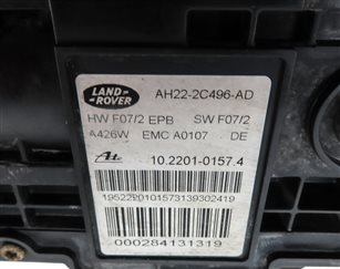 Thumbnail 8: 2010 LAND ROVER LR4 (L319) EMERGENCY HILL PARKING E-BRAKE ACTUATOR w/ CABLES