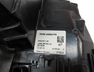 Thumbnail 7: 2013-2022 LAND ROVER DISCOVERY RANGE ROVER SPORT - RIGHT REAR PASSIVE DOOR LATCH