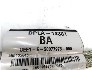Thumbnail 5: 2016 LAND RANGE ROVER SPORT (L494) 3.0L DIESEL ENGINE NEGATIVE BATTERY CABLE