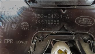 Thumbnail 7: 2016 LAND RANGE ROVER SPORT (L494) FRONT CENTER CONSOLE CUPHOLDER (GRAY OAK)