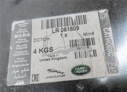 Thumbnail 7: 2013-2021 RANGE ROVER (L405) LEFT FRONT DRIVER FENDER (Bronze)