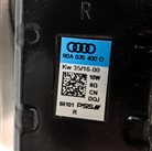 Thumbnail 18: 2018 AUDI Q5 (FY 80A) RADIO STEREO SOUND SYSTEM SPEAKER SET/19