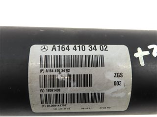 Thumbnail 6: 2007-2012 MERCEDES GL-CLASS (X164) REAR DRIVESHAFT DRIVELINE DRIVE LINE SHAFT
