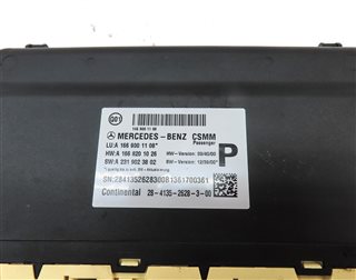 Thumbnail 4: 2013 MERCEDES ML350 (W166) FRONT RIGHT PASSENGER SEAT CONTROL MODULE