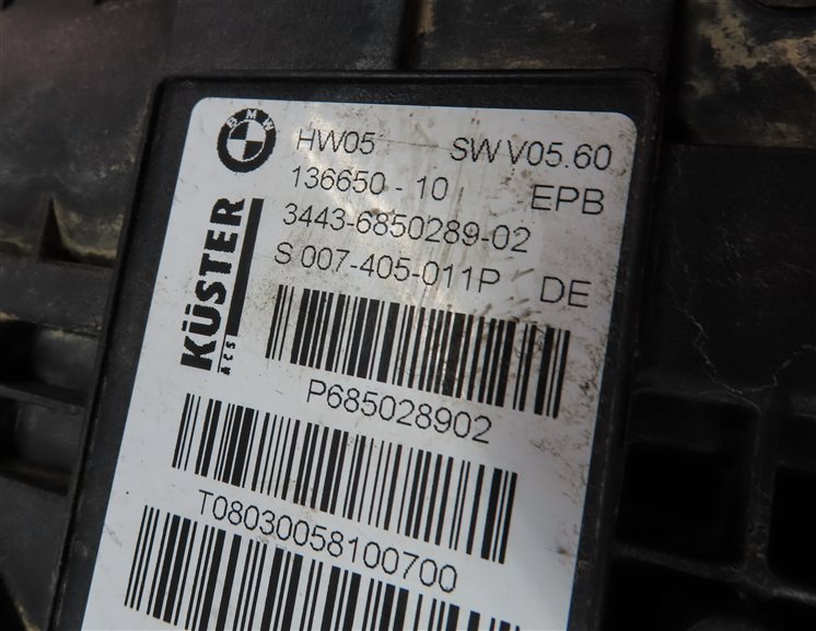 Thumbnail 7: 2013 BMW X5 (E70) EMERGENCY PARK PARKING BRAKE ACTUATOR w/ CABLES