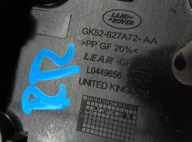 Thumbnail 6: 2016 LAND RANGE ROVER (L405) REAR RIGHT SEAT POSITION LUMBAR ADJUST SWITCH