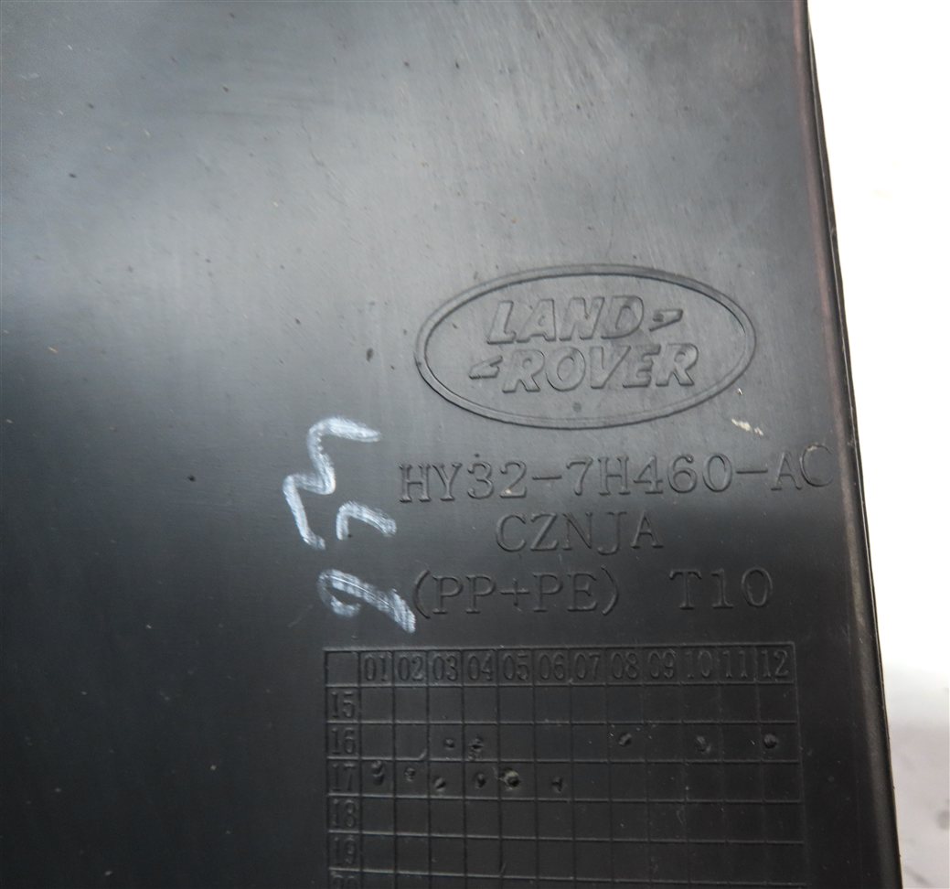 Thumbnail 8: 17 ROVER DISCOVERY L462 FRONT RIGHT PASSENGER BUMPER RADIATOR DUCT DEFLECTOR