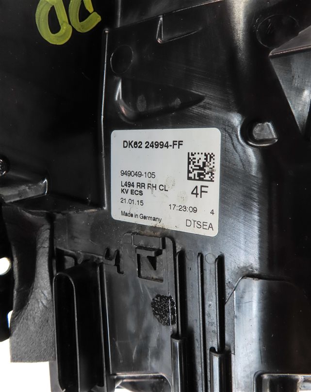 Thumbnail 7: 13-22 RANGE ROVER DISCOVERY (L405 L462 L494 L550) REAR RIGHT PASSIVE DOOR LATCH