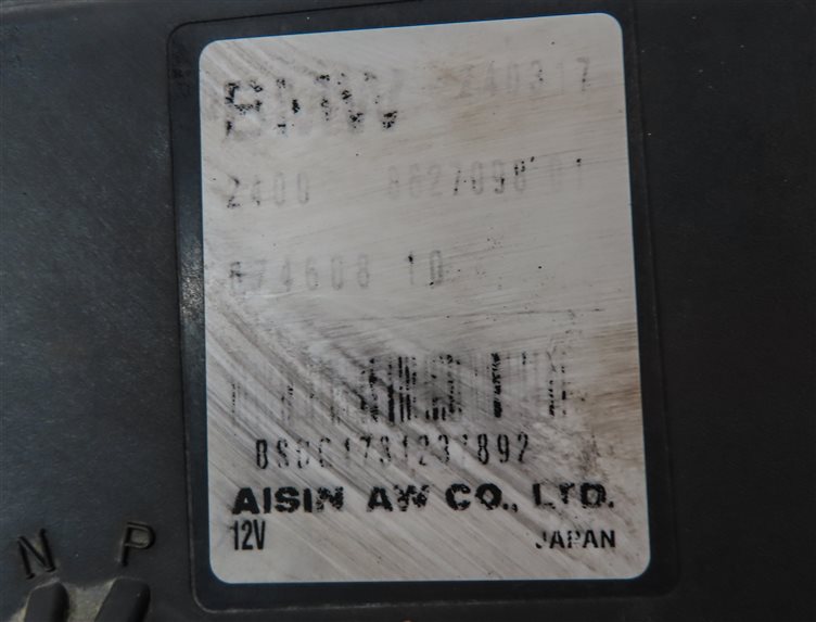 Thumbnail 6: 2017 BMW X1 (F48) 2.0L (B46) AUTOMATIC AT AUTO TRANSMISSION CONTROL MODULE