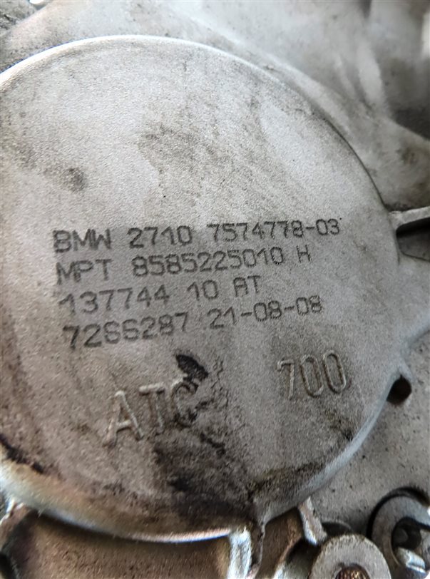 Thumbnail 5: 08-09 BMW X6 E71 4.4L TWIN TURBO FRONT TRANSFER CASE ASSEMBLY w/out SHIFT MOTOR