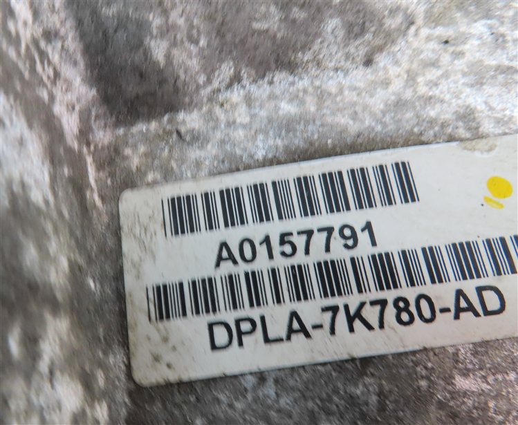 Thumbnail 6: 2014-2016 LR4 - RANGE ROVER SPORT (L494) FRONT TRANSFER CASE ASSEMBLY (1 SPEED)