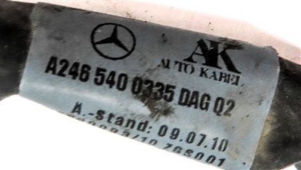 Thumbnail 11: 2014 MERCEDES CLA250 (C117) 2.0L (M270) ENGINE MOTOR WIRE WIRING HARNESS LOOM