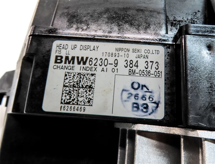 Thumbnail 9: 2014-2018 BMW X5 X5M ///M (F15 F85) HEADS UP DISPLAY PROJECTOR