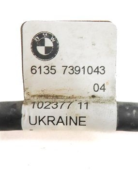 Thumbnail 7: 15-21 BMW 3 4 5 7 X1 X2 X3 F30 F32 F10 TRUNK KEYLESS KICK OPEN MODULE w/ SENSORS