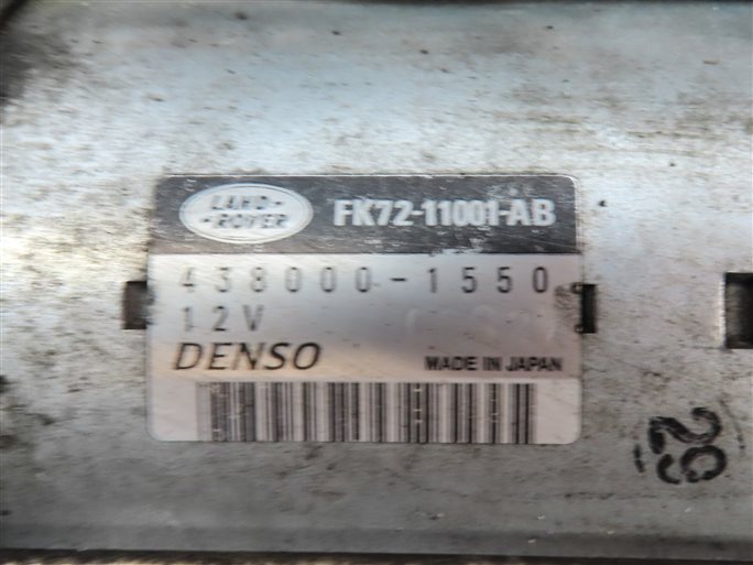 Thumbnail 7: 2015-2017 JAGUAR XE / DISCOVERY SPORT (L550) 2.0L TURBO ENGINE STARTER MOTOR