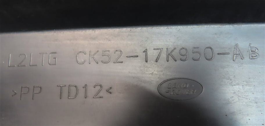 Thumbnail 15: 2016 RANGE ROVER (L405) REAR LOWER BUMPER VALANCE TRIM MOULDING PANEL