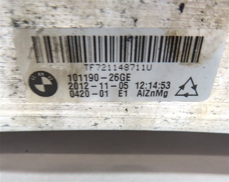 Thumbnail 6: 2012-2015 BMW 640i 650i M6 (F06 F12 F13) FRONT BUMPER REINFORCEMENT IMPACT BAR