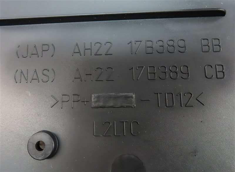 Thumbnail 5: 2011 LAND ROVER LR4 (L319) FRONT LOWER BUMPER LICENSE PLATE MOUNT BRACKET