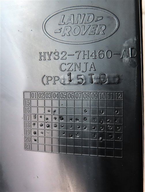Thumbnail 8: 2018 LAND ROVER DISCOVERY L462 3.0L DIESEL RIGHT AUXILIARY RADIATOR SHROUD TRIM