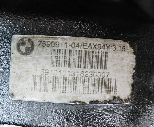 Thumbnail 8: 11-13 BMW X5 (E70) 3.0L N55 TURBO REAR DIFFERENTIAL GEAR CARRIER (3.15 RATIO)