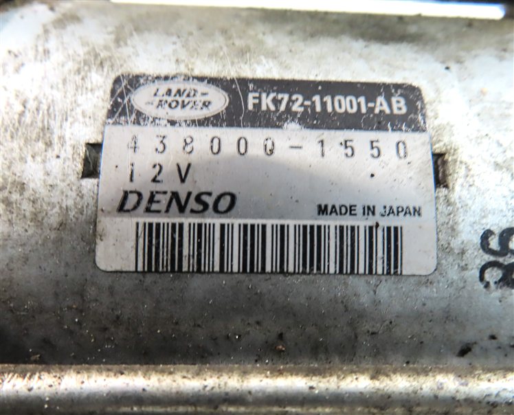 Thumbnail 7: 2015-2017 JAGUAR XE / DISCOVERY SPORT (L550) 2.0L TURBO ENGINE STARTER MOTOR
