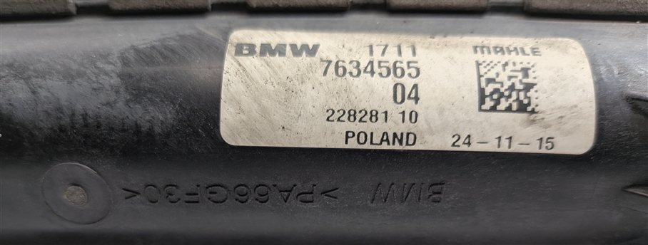 Thumbnail 7: 2016-2021 BMW 228i 235i X1 X2 (F22 F39 F48) AUXILIARY RADIATOR