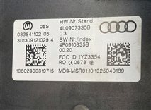Thumbnail 5: 2010-2015 AUDI Q7 (4L) KEYLESS ENTRY CONTROL MODULE COMPUTER