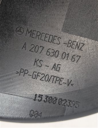 Thumbnail 8: 10-17 MERCEDES E-CLASS (W207) COUPE CONVERTIBLE FUEL TANK DOOR LID TRIM (Silver)