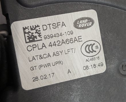 Thumbnail 6: 2017 RANGE ROVER SPORT L494 POWER TAILGATE LIFTGATE LATCH ACTUATOR CINCH MOTOR