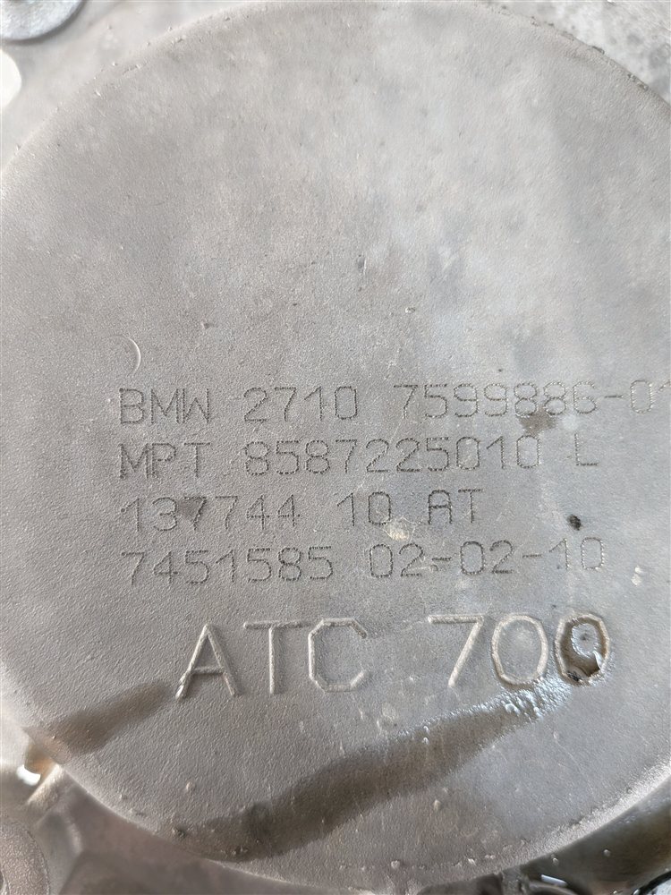 Thumbnail 4: 2007-2010 BMW X5 X6 (E70 E71) 3.0L ENGINE ATC 700 FRONT TRANSFER CASE w/o MOTOR