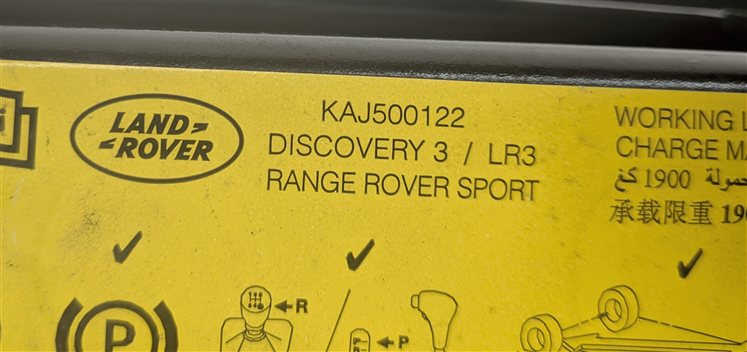 Thumbnail 4: 05-16 LAND ROVER LR3 LR4 RANGE ROVER SPORT (L320) EMERGENCY SPARE TIRE JACK TOOL