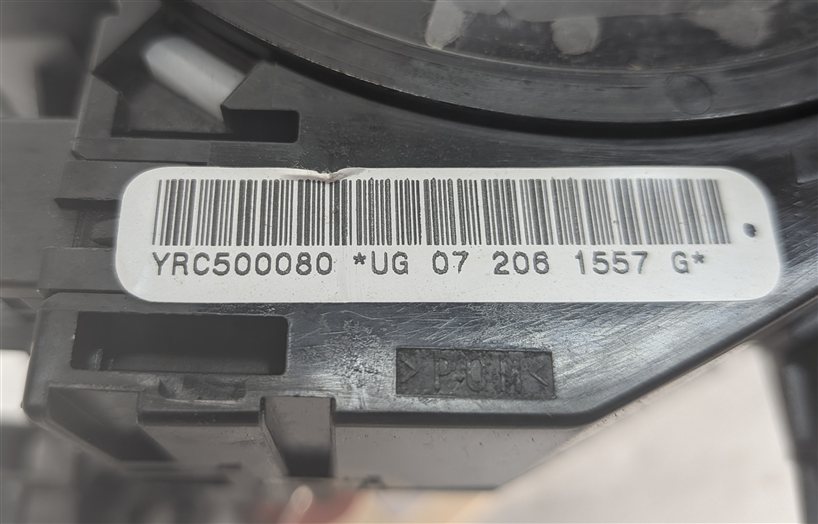 Thumbnail 5: 2005-2008 LAND ROVER RANGE ROVER SPORT LR3 (L320) WINDSHIELD WIPER SWITCH ARM