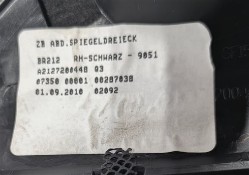 Thumbnail 6: 2011 MERCEDES E350 (W212) FRONT DOOR HARMAN KARDON CORNER SPEAKER TRIM SET/2