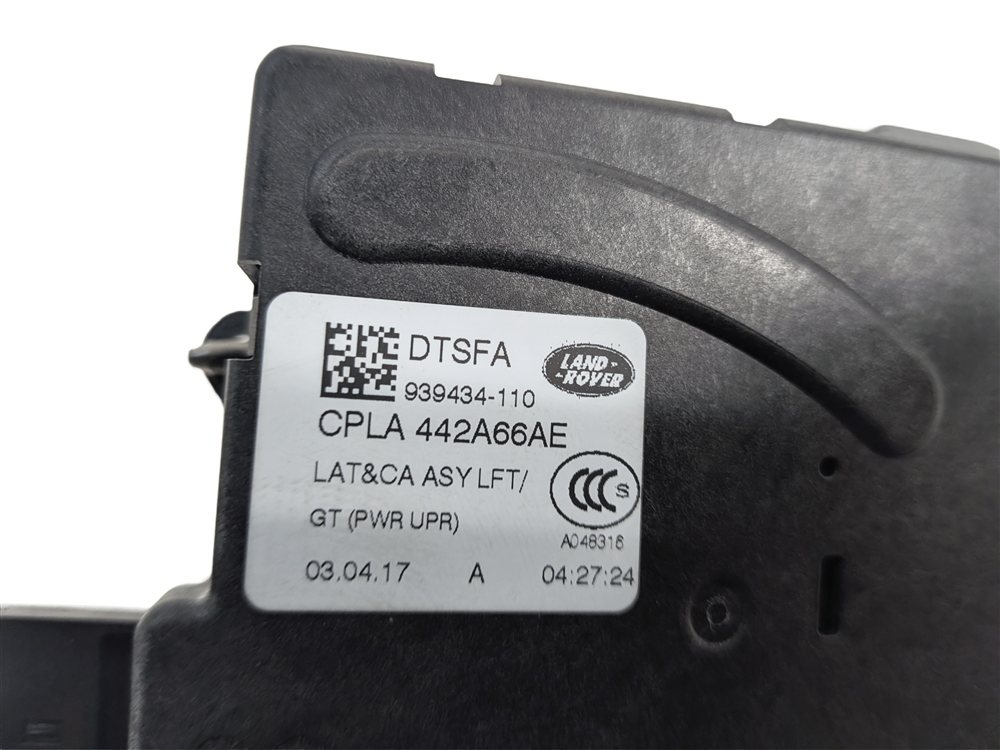 Thumbnail 6: 2017 ROVER DISCOVERY L462 REAR POWER LIFTGATE LOCK LATCH ACTUATOR w/CINCH MOTOR